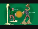 サンドマン(SANDMAN)を解説してみました。