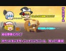 【ポケモンBDSP】秘伝野郎と行く！ポケットモンスターシャイニングパール　PART６【ゆっくり実況】