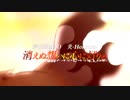 【静止画MAD】炎ｰHomuraｰ 消えぬ想いに心に灯を