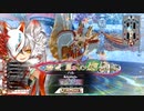 [wlw]楽しいわんだー生活Part.610(玉藻)[CR EX3]