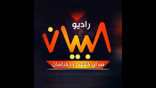 【イスラム国・ホラサン州】 زی دجنګ میدان ته 【パシュトー語ナシード】