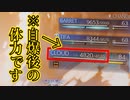 【FF7リメイク】自爆で死なない方法を見つけました (リレイズピアス、精霊のピアスなし)【インターグレード実況】