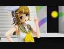 【MMD】らぶ式リン【 テルミーアンサー 】撮影してみました