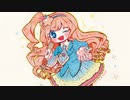 【音街ウナ】グラデーションメテオ/ゴミ泥けだま