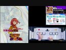 【クソザコオンゲキ手元合成プレイ動画】「ぽかぽか温泉音頭」MASTER12+
