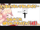 下ネタではしゃぐねねちは何故こんなにも魅力的なのか【ホロライブ切り抜き】