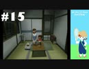 おとなだけどでも、「ぼくのなつやすみ2」を楽しみます。#15(ニコ生アーカイブ)