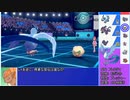 【ポケモン剣盾】 フリーザーさんと共にランクマッチ 最終回 【ゆっくり実況】