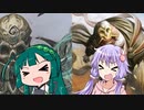 【東北ずん子×MTGO】瞬速のずんだ！SSSその2【vs じーなさん】