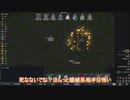 【刀剣乱舞】光忠と極な二人のリムワールドpart22【偽実況】