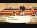 【実況】島でほのぼのEX36【あつもり】