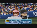 【日刊】抑え二刀流！パワプロ2021ペナントのオリジナル選手入り実況プレイ['21/9/12]