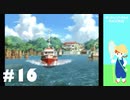 おとなだけどでも、「ぼくのなつやすみ2」を楽しみます。#16(ニコ生アーカイブ)