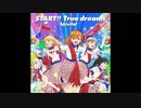 【バンブラP】ラブライブ！スーパースター!!より『START!! True dreams』【耳コピ】