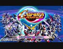 PSP配信「SD高達G世紀：世界」【序章】 (15)