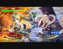 【三国志大戦】　蜀民君主奮闘記　その76　4枚奮激武神VS5枚勇往邁進激昂