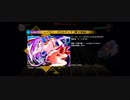 【東方ダンマクカグラ】レイセン・オカルティア [東方深秘録 Re:Arrange] Lunatic[28]【ダンカグ】
