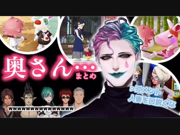 人妻を口説くジョー・力一