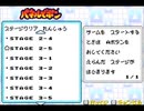 パネルでポン(ゲームボーイアドバンス版)4連鎖でクリアさせる【プレイ動画】