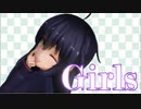 【MMD艦これ】三日月で「Girls」