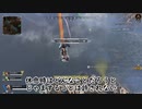 【APEX】汚物は消毒じゃあ！【ゆっくり実況】