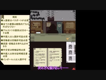 【ツイステ偽実況】慈悲寮長入国審査はじめました09【ボドゲ部】