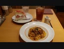 【 カフェ 】- アイスティー・ミートソース・苺のケーキ