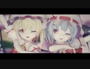 ポジティブ☆ダンスタイム【東方MMD】レミリア/フラン