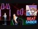 [ビートセイバー]サキガツモル/咲-Saki-×ココロオドル[Expert]