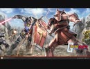 【ガンオンBGM】初代タイトル曲【ガンダムオンライン】