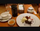 【 カフェ 】- 柚子ティー・ケーキのセット