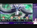 東方の迷宮-幻想郷と天貫の大樹-#48 29層　久々の激戦！VS龍神