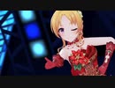 【デレステMV】Hotel Moonside【桐生つかさ】