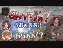 ベルさんの音圧に耐えられず爆笑しっぱなしのあるまじろさん【ベルモンド・バンデラス／にじさんじ切り抜き】