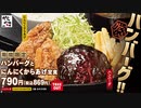 2021年12月13日2枠目　珍！かえるだらけの神社があるらしい
