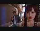 【女実況】ロストジャッジメント#35