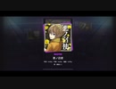【プロセカ】悪ノ召使 (MASTER)【FULL COMBO!】【初見プレイ動画】【プロジェクトセカイ カラフルステージ feat.初音ミク】