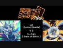 【遊戯王】　題名のないデュエル動画　Extra Stage18