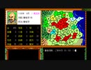 水滸伝 シナリオ1 魯智深 レベル5ノーコン・義兄弟縛り