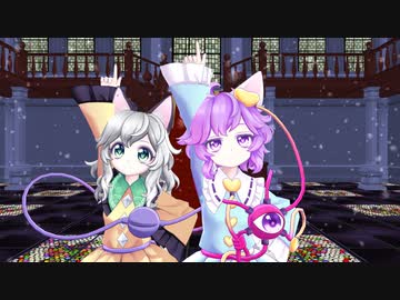 [東方MMD] 猫耳古明地姉妹でオツキミリサイタル