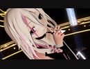 【MMD】CeVIO AIのIAちゃんに「プラネタリウムの真実」を歌って踊ってもらいました【らぶ式】