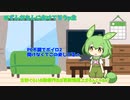 ソフトウェアトーク5秒動画＃1