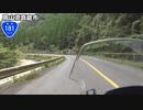 【長距離バイク車載5】国道181号線　その２(真庭～新庄)【渡米#03】
