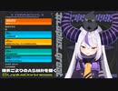 部下のASMRで赤ちゃんになって出産されるラプラス・ダークネス