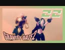 さっき倒した敵が2体同時に出る悲劇【GRAVITY DAZE2】#22