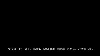 【FGO考察】にわかがFGOについて考えてみたよ