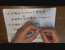 ［再］mRNA高齢者重症化予防ワクチン