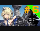 嫁艦積極選出出撃秋期限定後段作戦part6【艦これ21秋イベE-2-ギミック1】