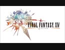 【E3 2009】FINAL FANTASY XIV ONLINE TRAILER E3