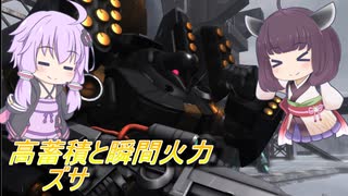 【バトオペ2】騒乱を駆ける：弾ばら撒いてれば勝てる【ズサLv3】【VOICEROID実況】